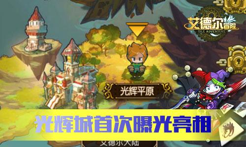 帮我看看这是什么猫？游戏画面