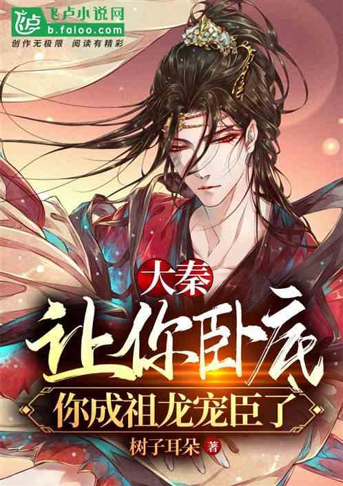 战国BASARA4