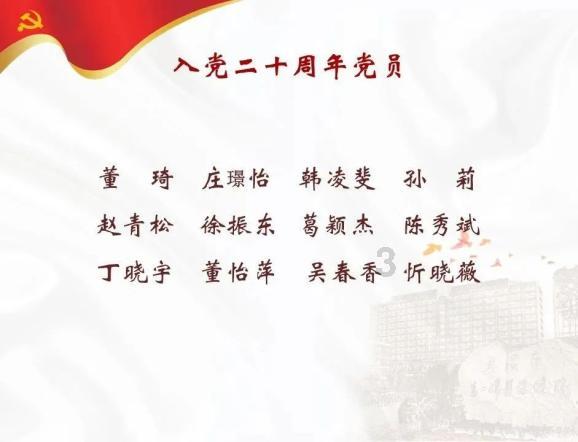菏泽学子返回母校公益宣讲:支持家乡教育 助力学弟学妹